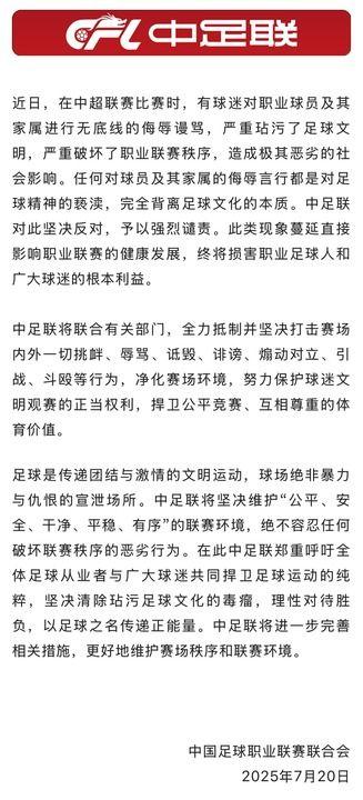 多米APP下载集结日欧超杯焦点战，布莱顿豪取连胜，赛场秩序良好，资深球员宣示担当的简单介绍